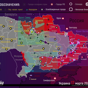 17/3/2022: Situazione in Ucraina!